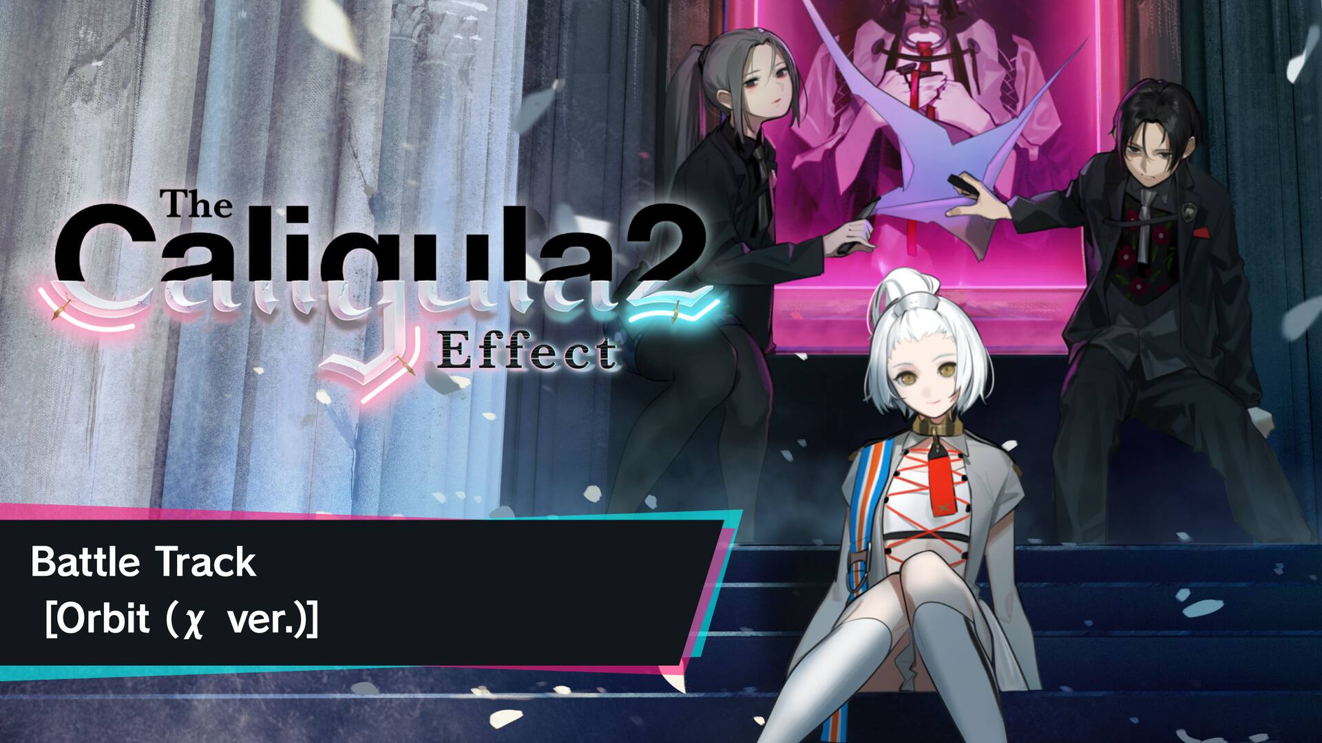 Battle Track 【Orbit (χ ver.)】