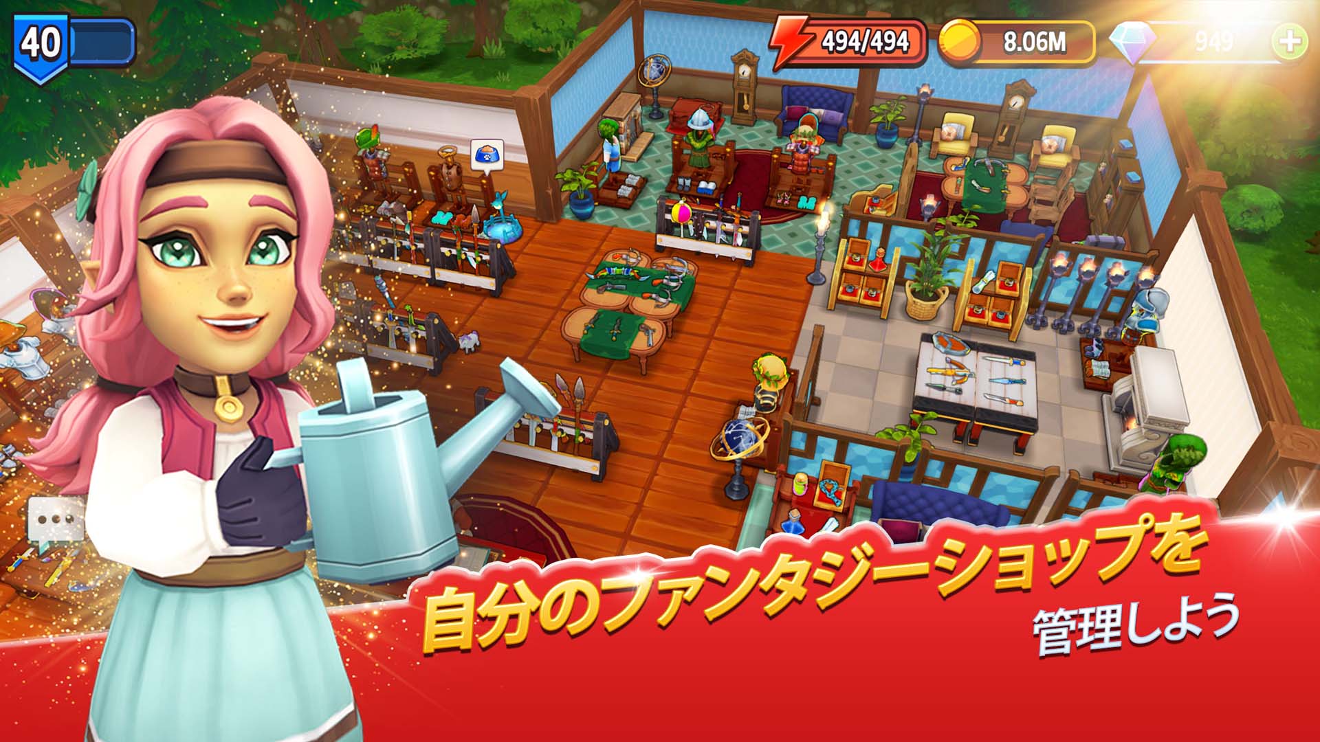 Shop Titans-19ui5