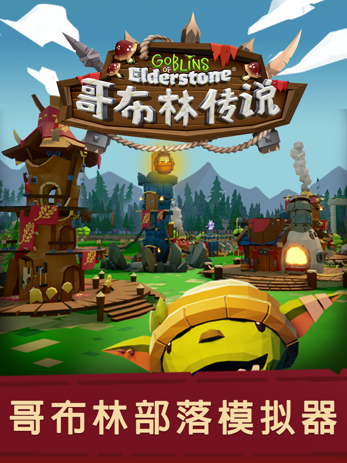 Goblins of Elderstone