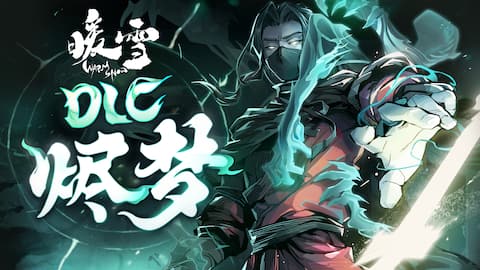 The ash of nightmare