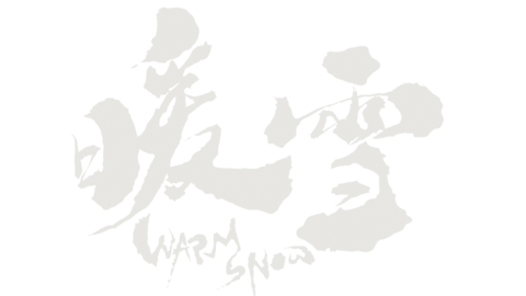 暖雪 | 立即在 Epic Games Store 購買及下載