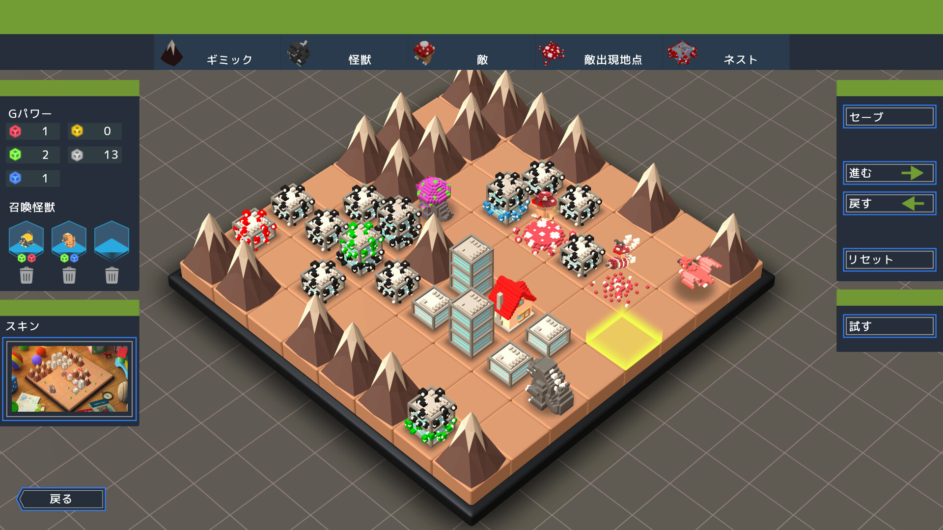 Godzilla Voxel Wars-14l4a