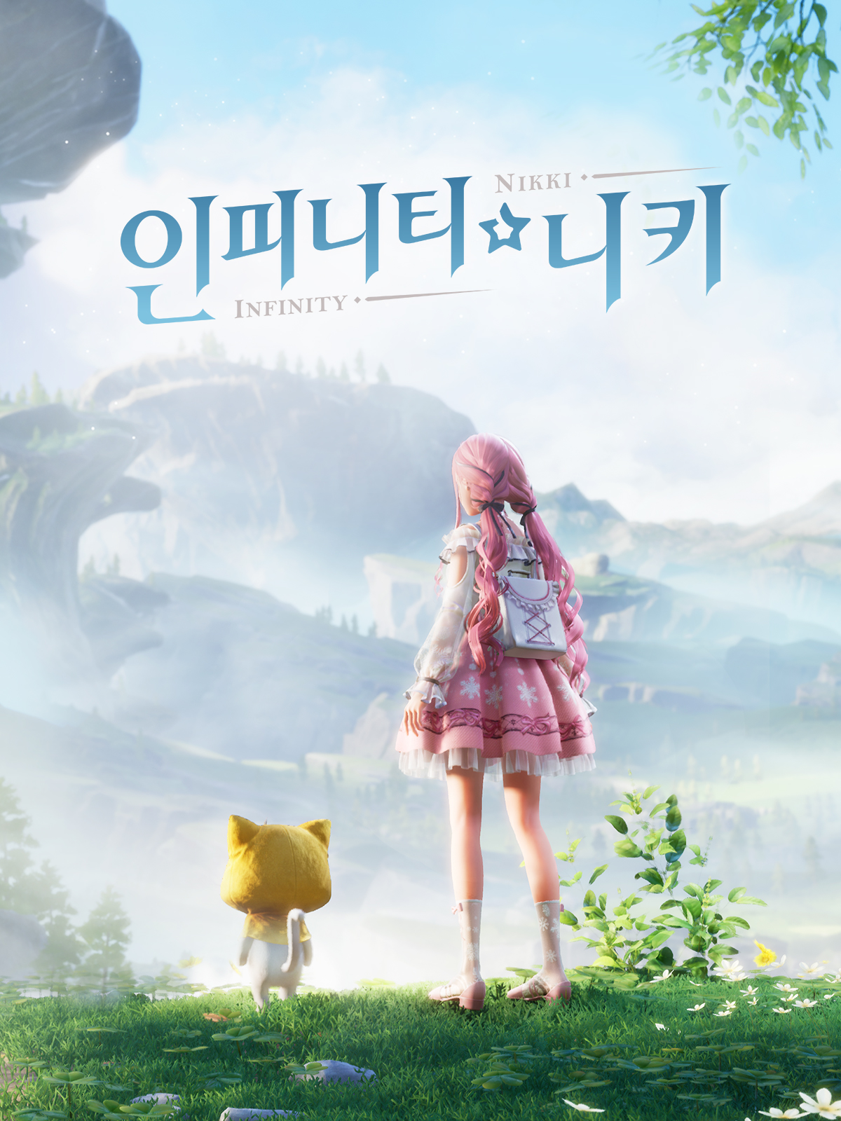 인피니티 니키