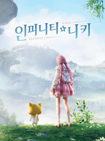 게임포스터 2