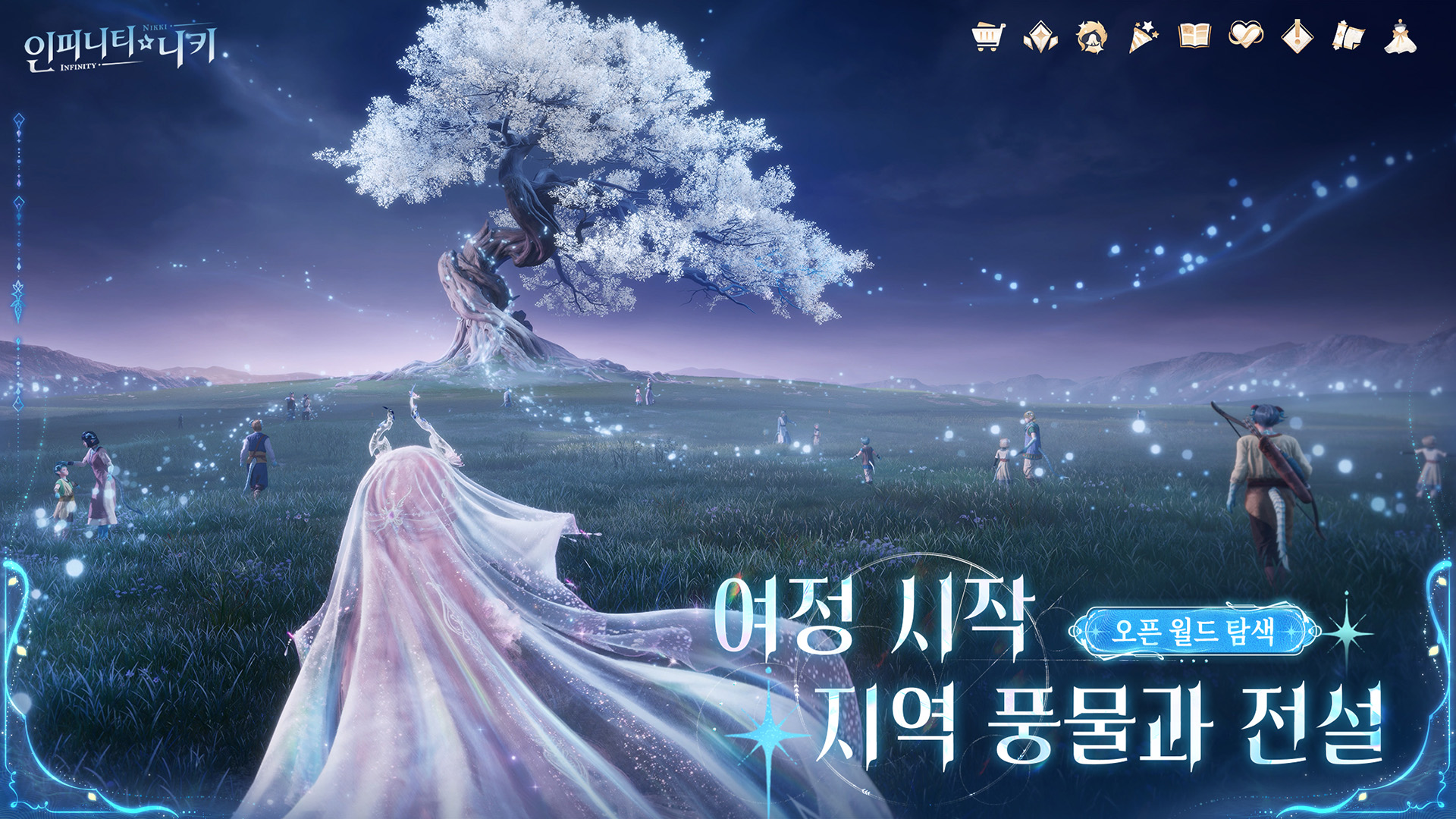 Infinity Nikki-q8e8u