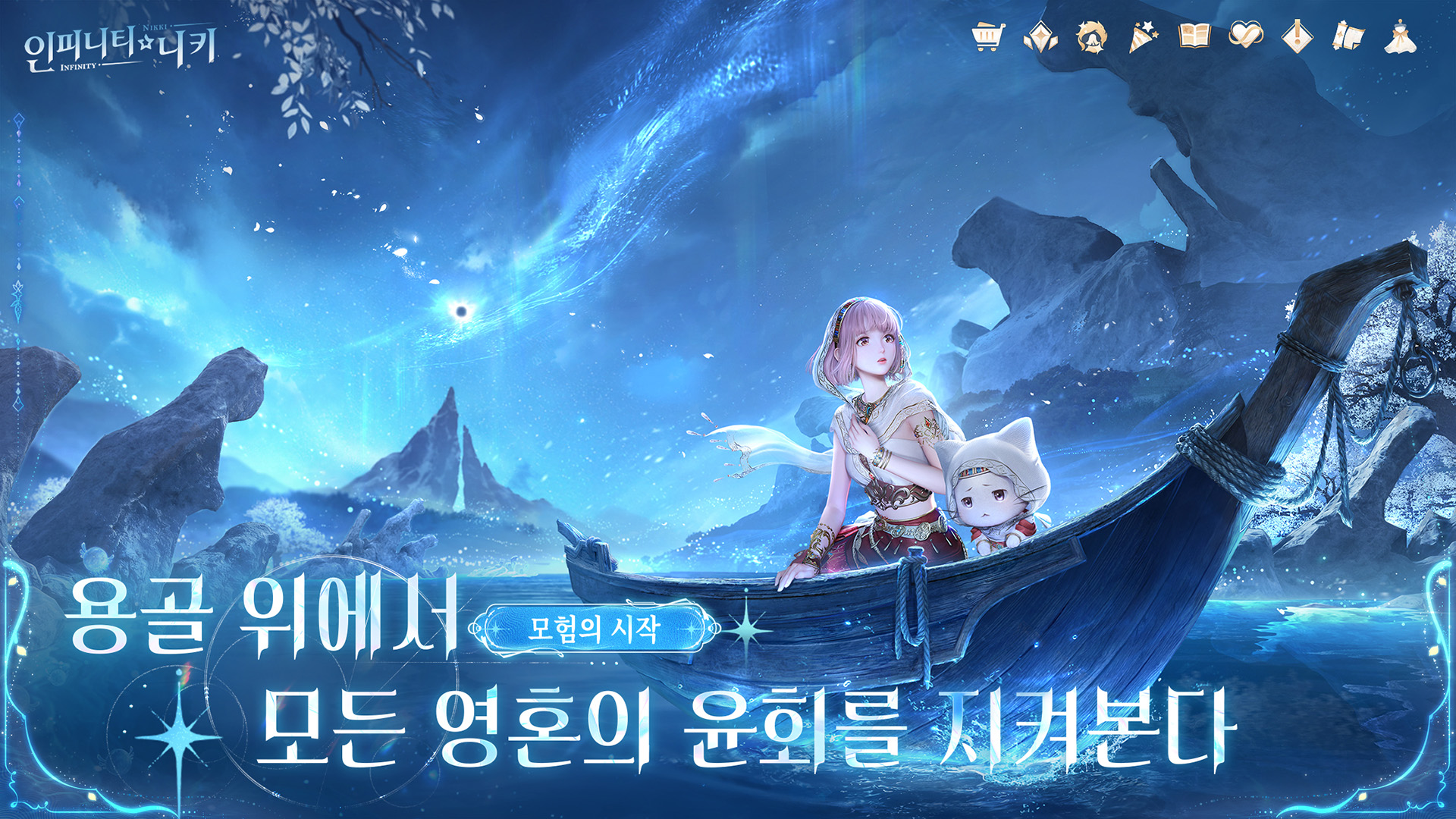 Infinity Nikki-txp9g