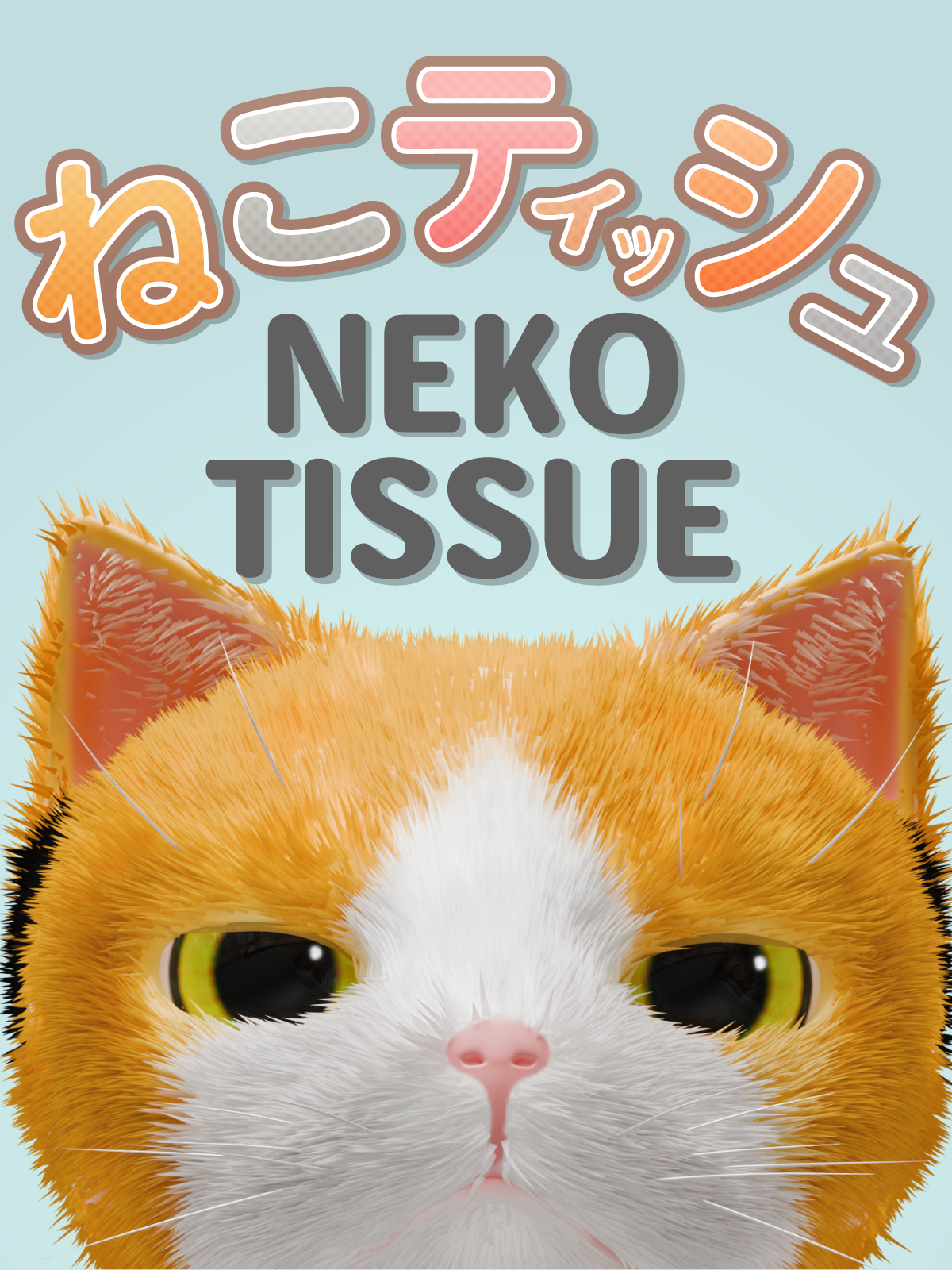 NEKO TISSUE