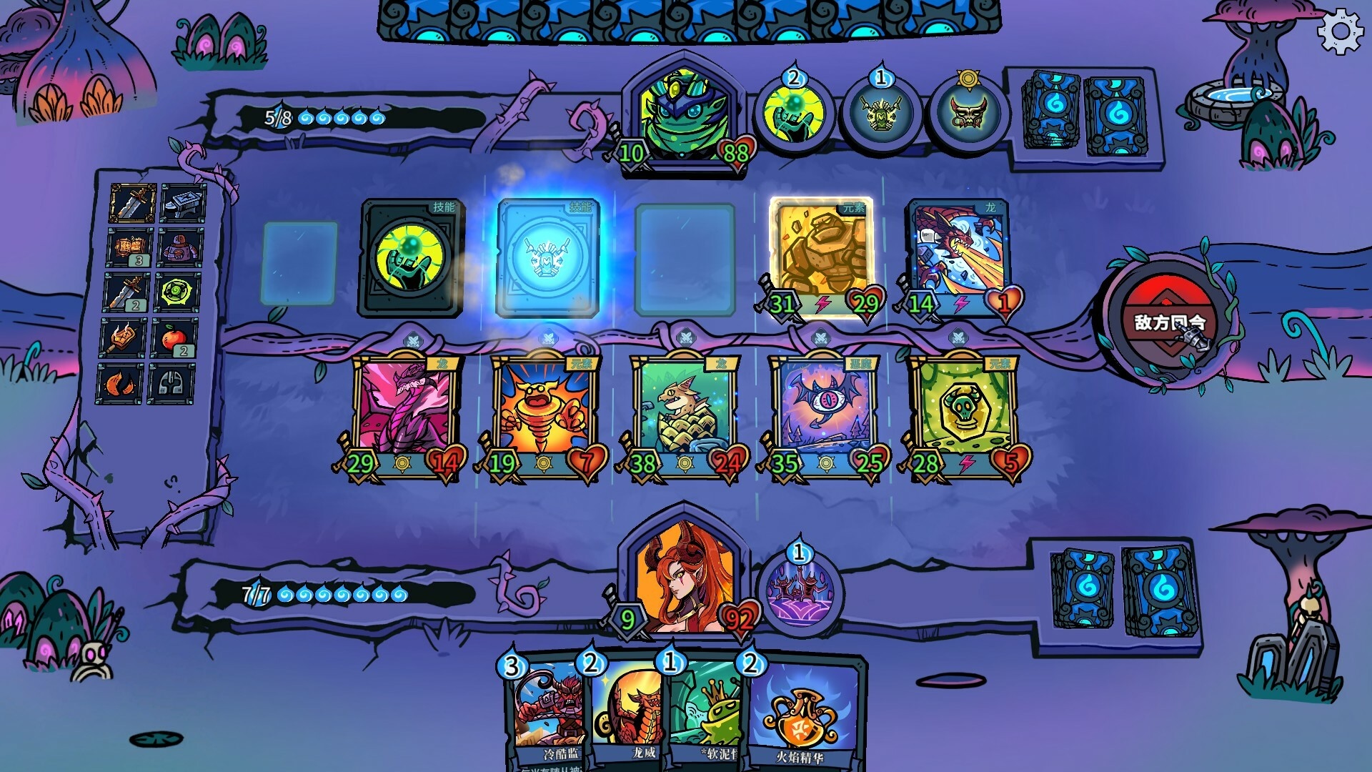 Looper Tactics-1178c
