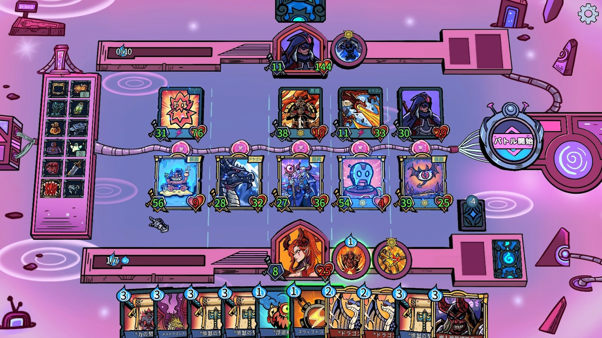 Looper Tactics-1o78r