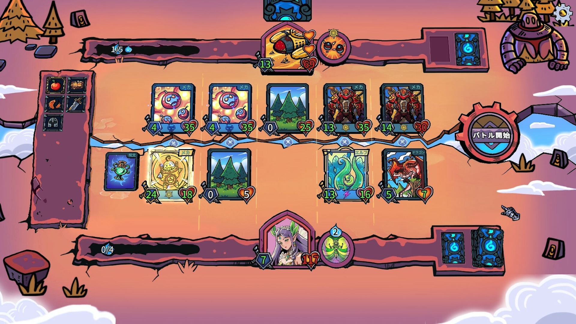 Looper Tactics-1oene