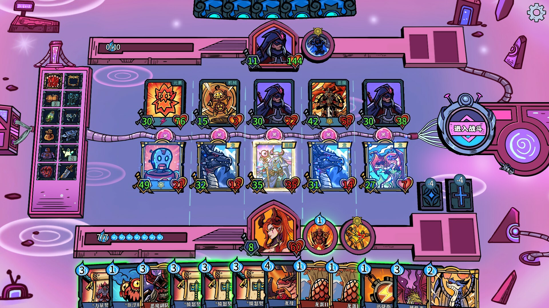 Looper Tactics-1wtlv