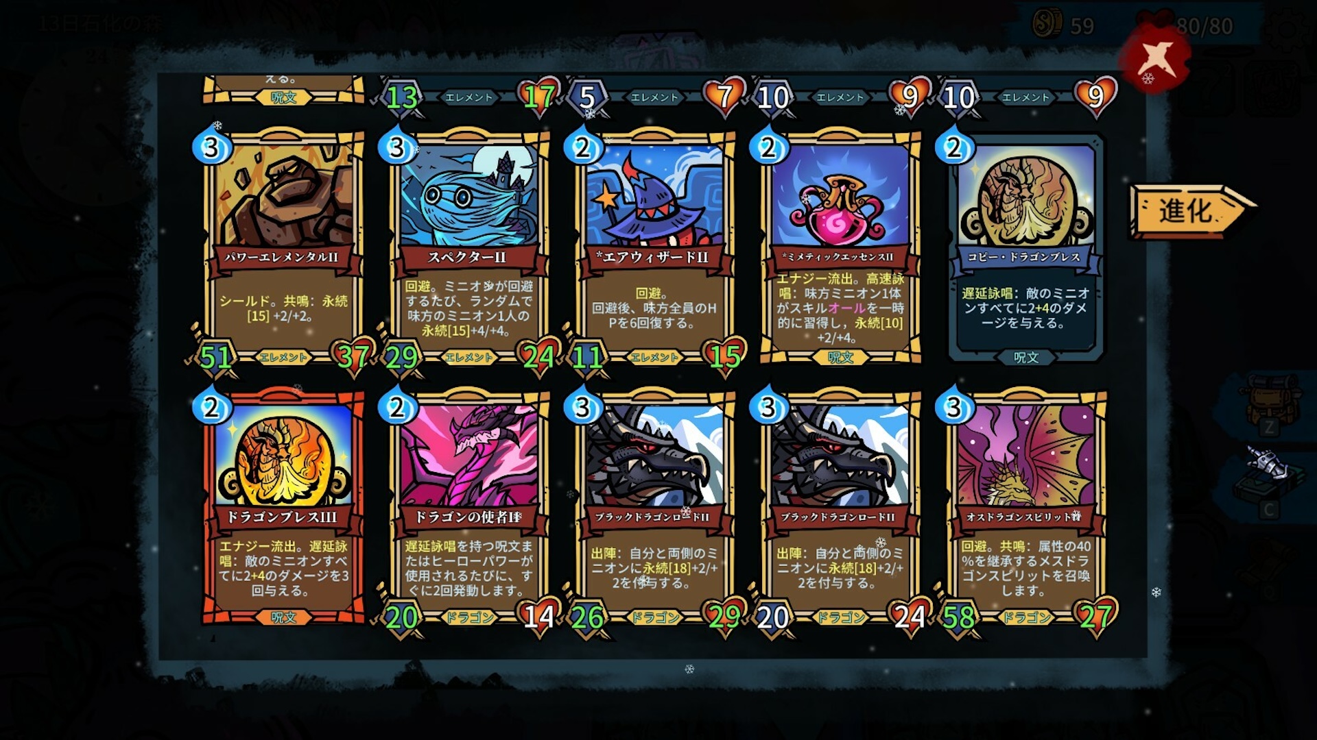 Looper Tactics-6lxsd