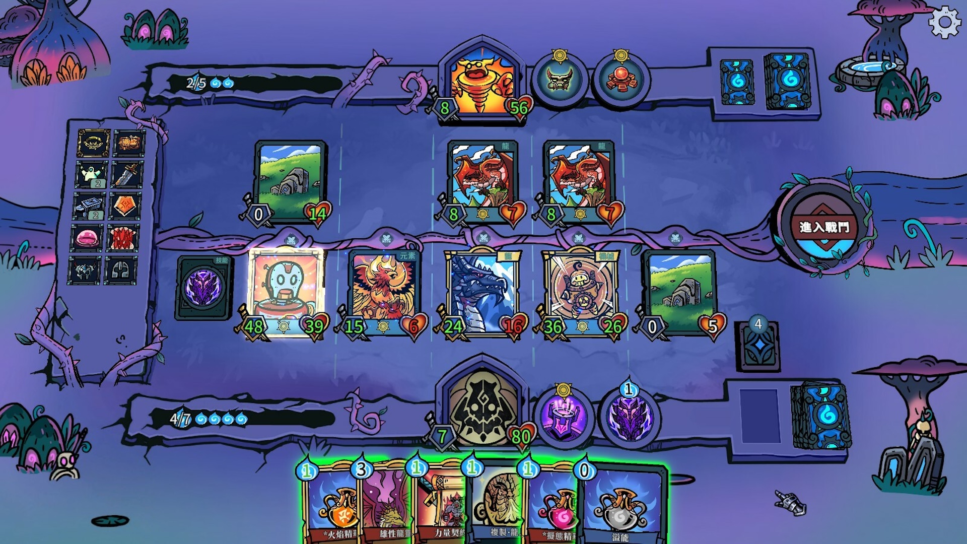Looper Tactics-deegc