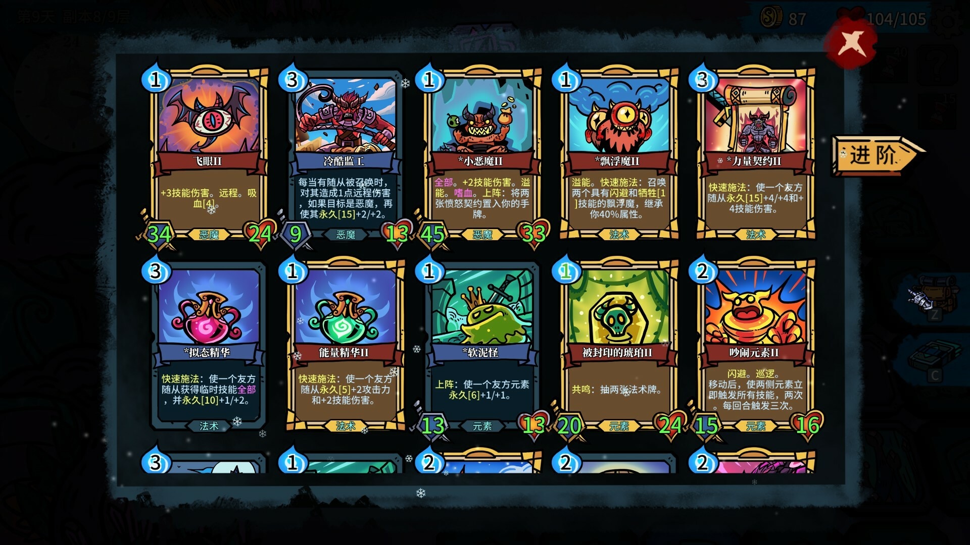 Looper Tactics-hn1xy