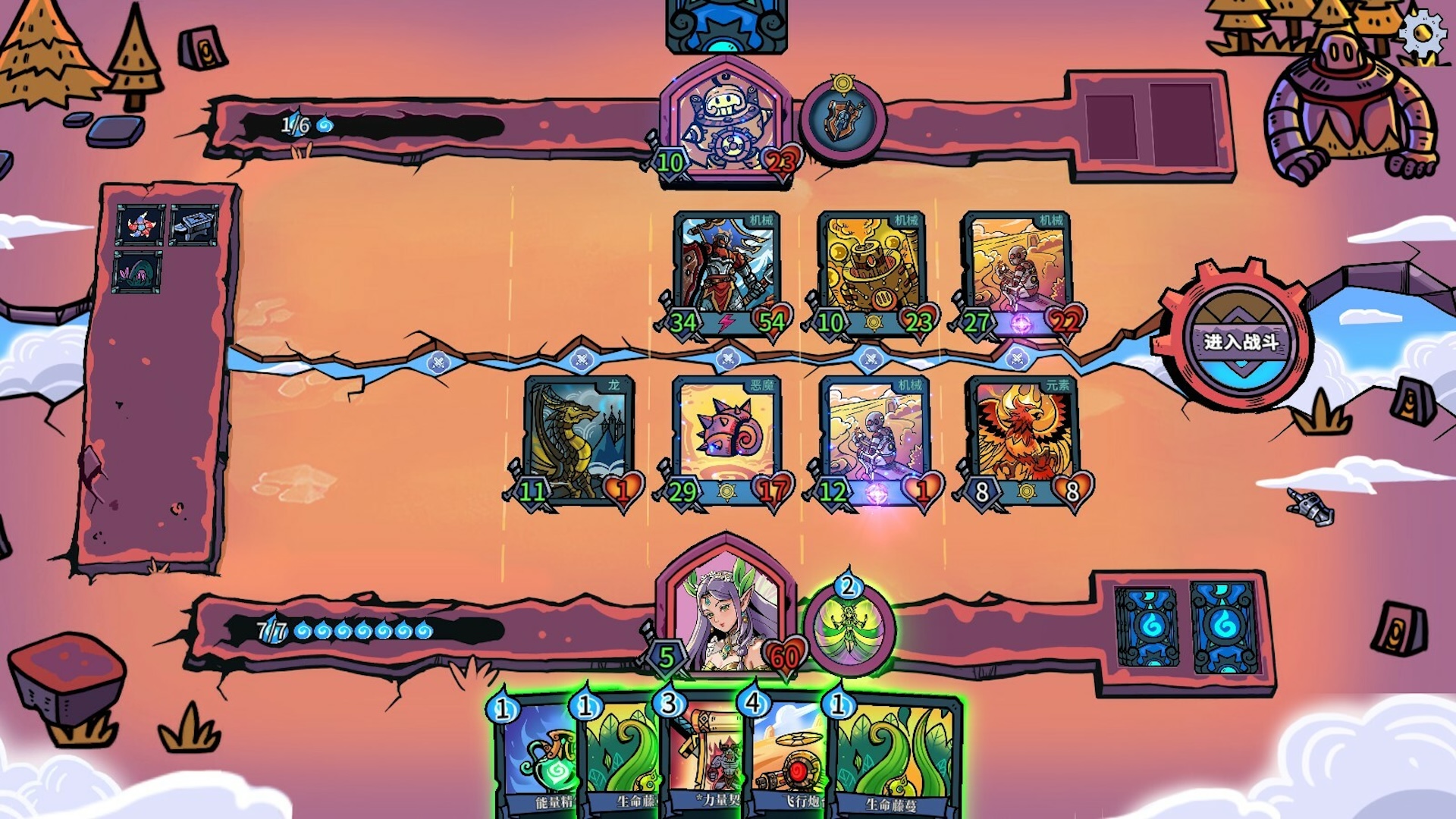 Looper Tactics-v0igh