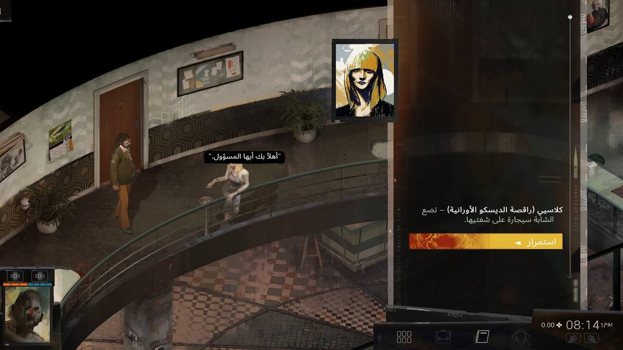 Disco Elysium-1hpcg