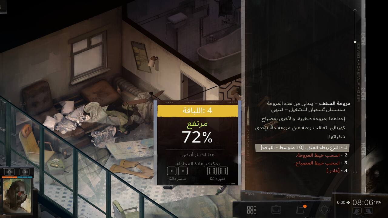 Disco Elysium-1mib3