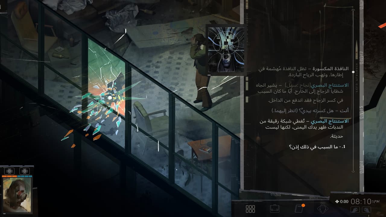 Disco Elysium-1on3p