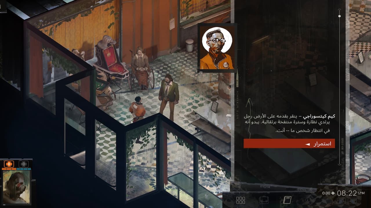Disco Elysium-g7ot9