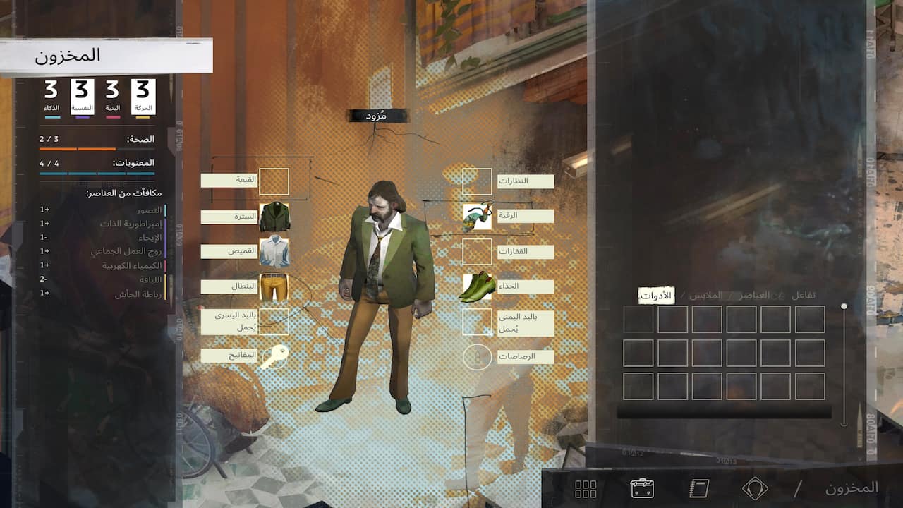 Disco Elysium-ntyr4
