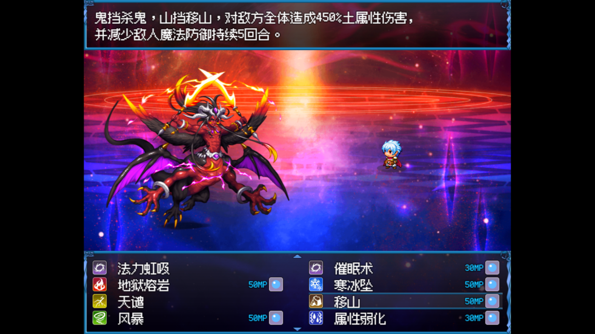 Dark Journey : The Fate of the Demon King-1qjgd