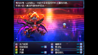 Dark Journey:The Fate of the Demon King screenshot 3