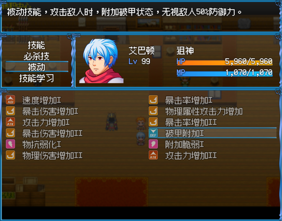 Dark Journey:The Fate of the Demon King | 立即在 Epic Games Store 購買及下載