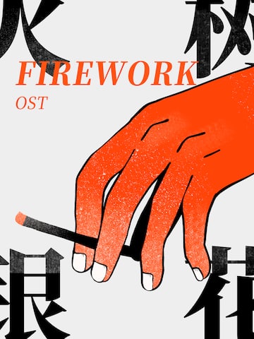 Firework Original Soundtrack