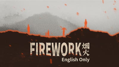 Firework