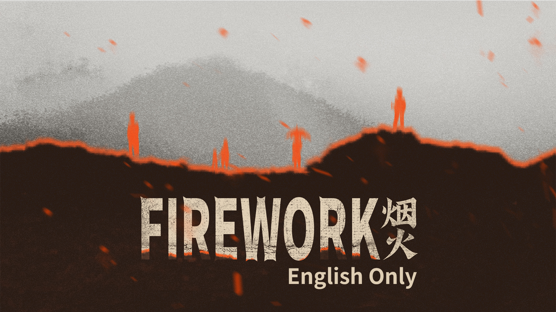 Firework-iqxj6