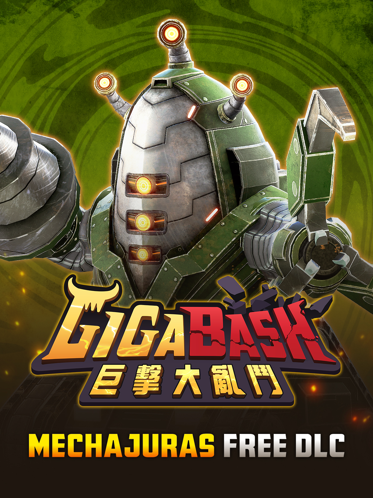 GigaBash - MechaJURAS Free DLC
