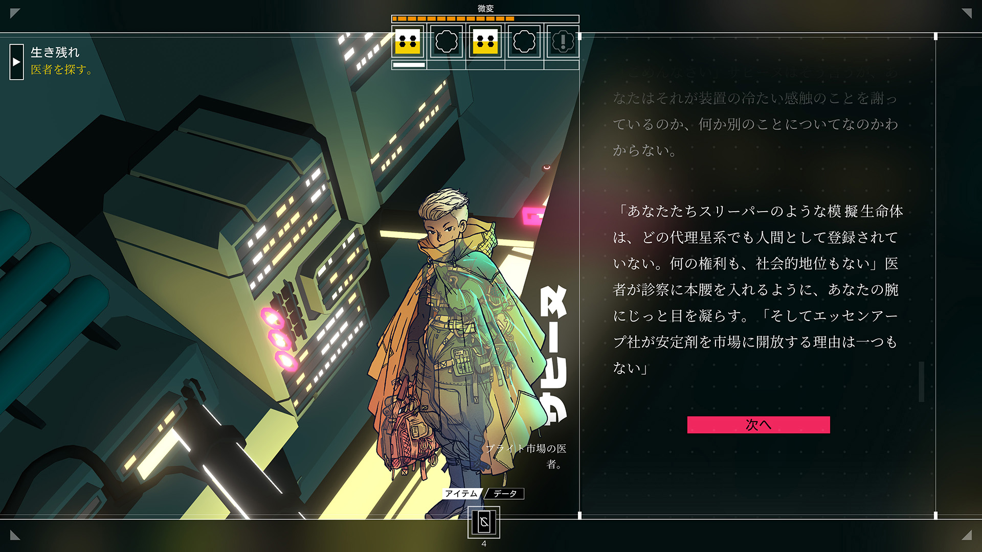 Citizen Sleeper-1opfp