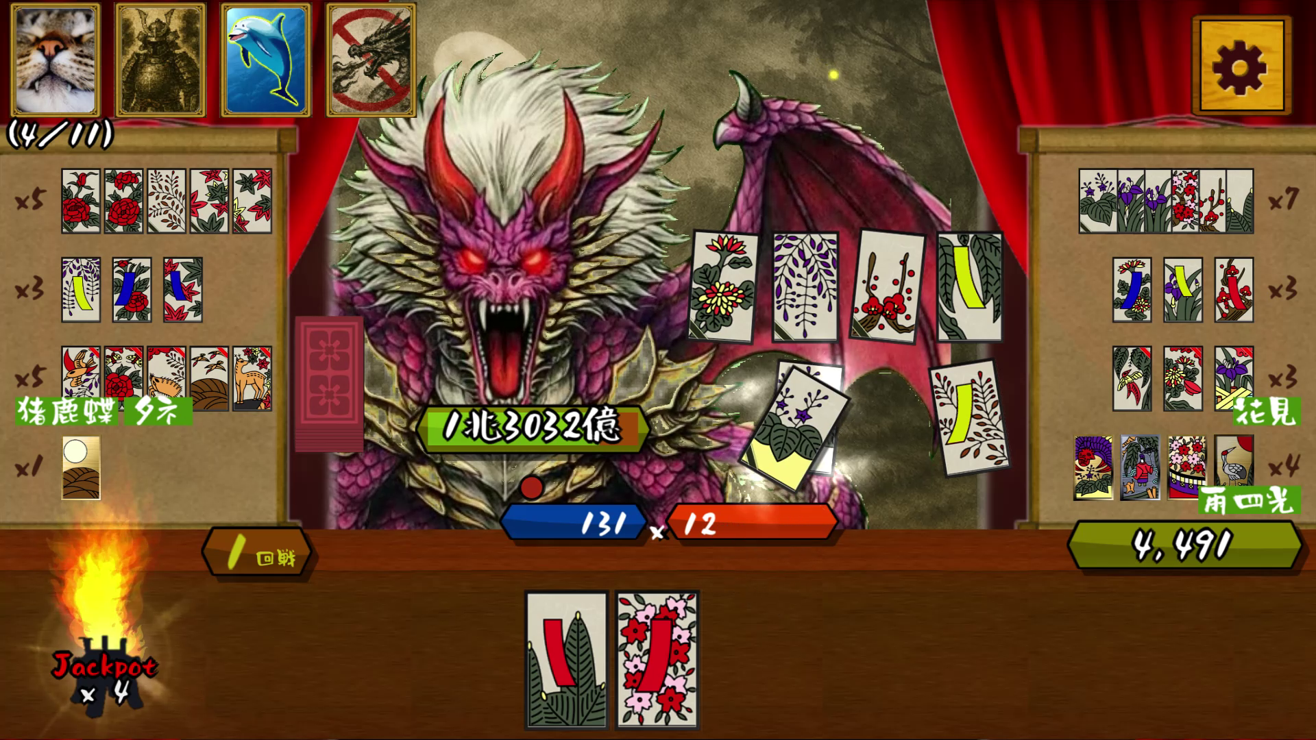 Crouching Tiger Hidden Hanafuda-13k5t