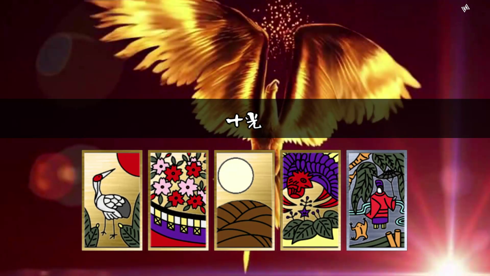 Crouching Tiger Hidden Hanafuda-19a6m