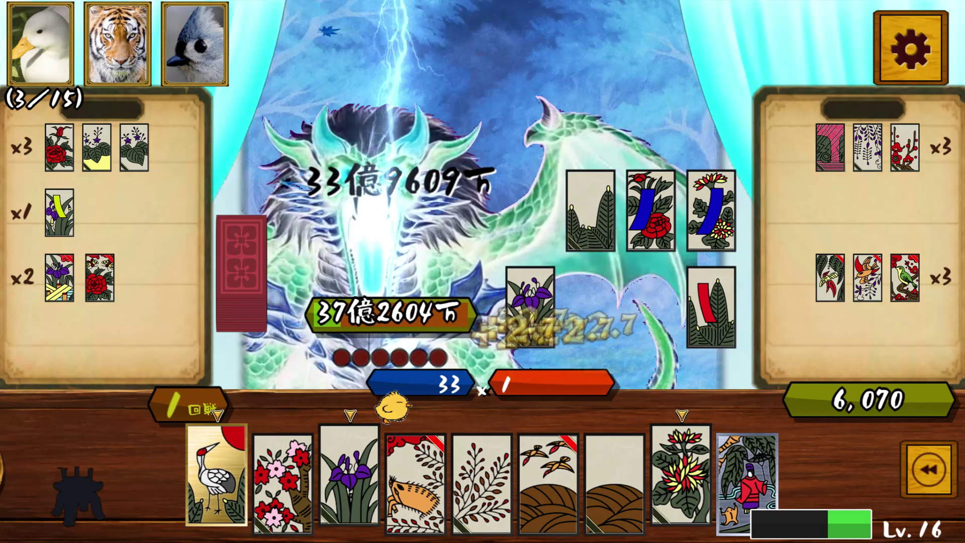 Crouching Tiger Hidden Hanafuda-1v6i8