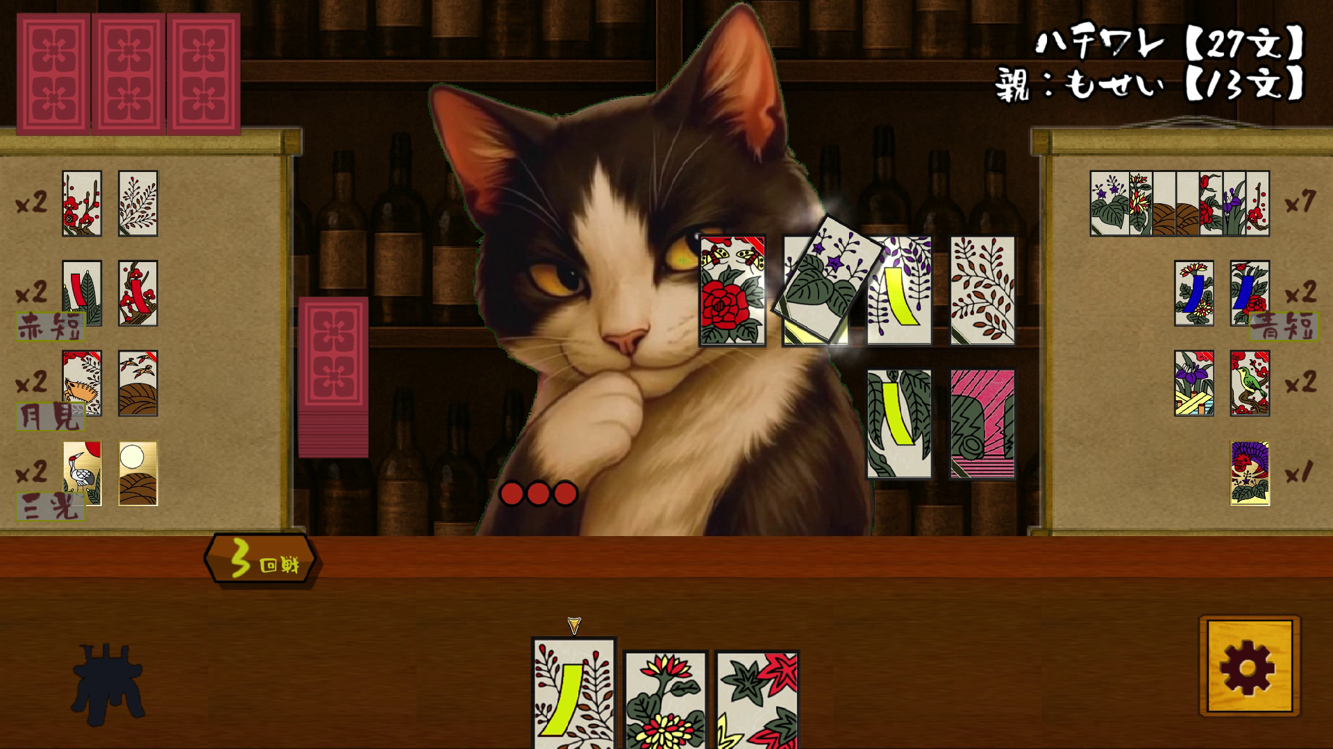 Crouching Tiger Hidden Hanafuda-udj2v
