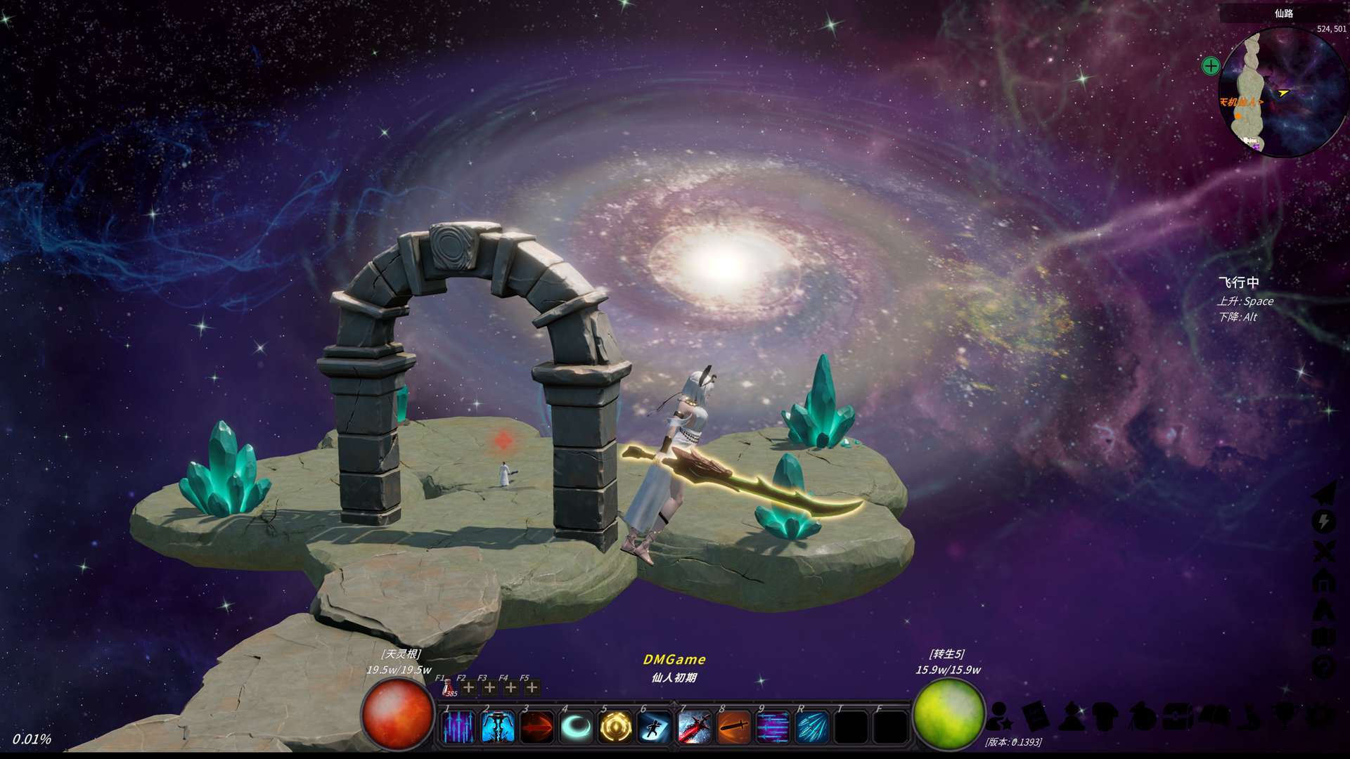 Cultivation Magic World-101zj
