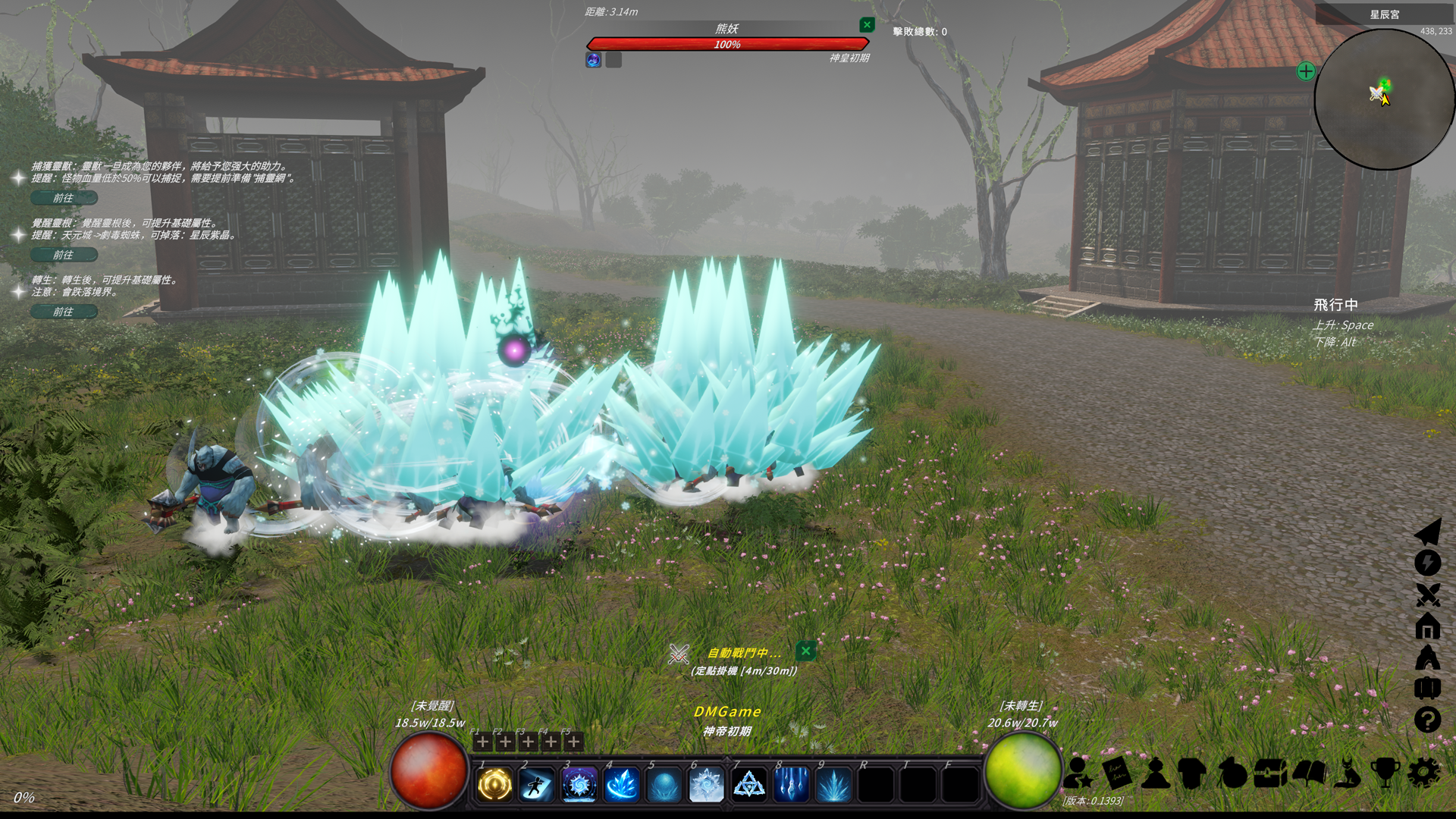 Cultivation Magic World-1e0g7