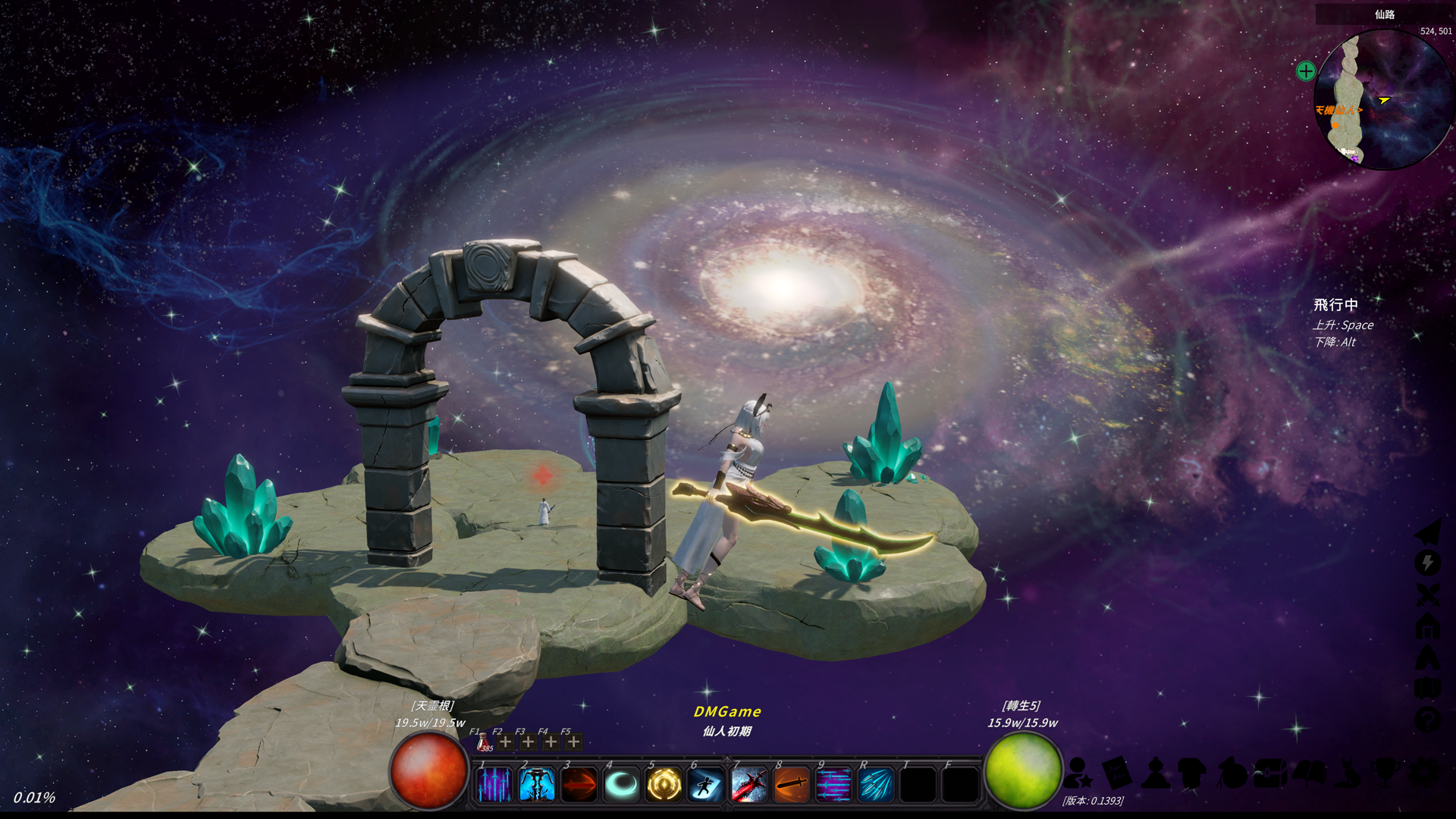 Cultivation Magic World-6h9ev