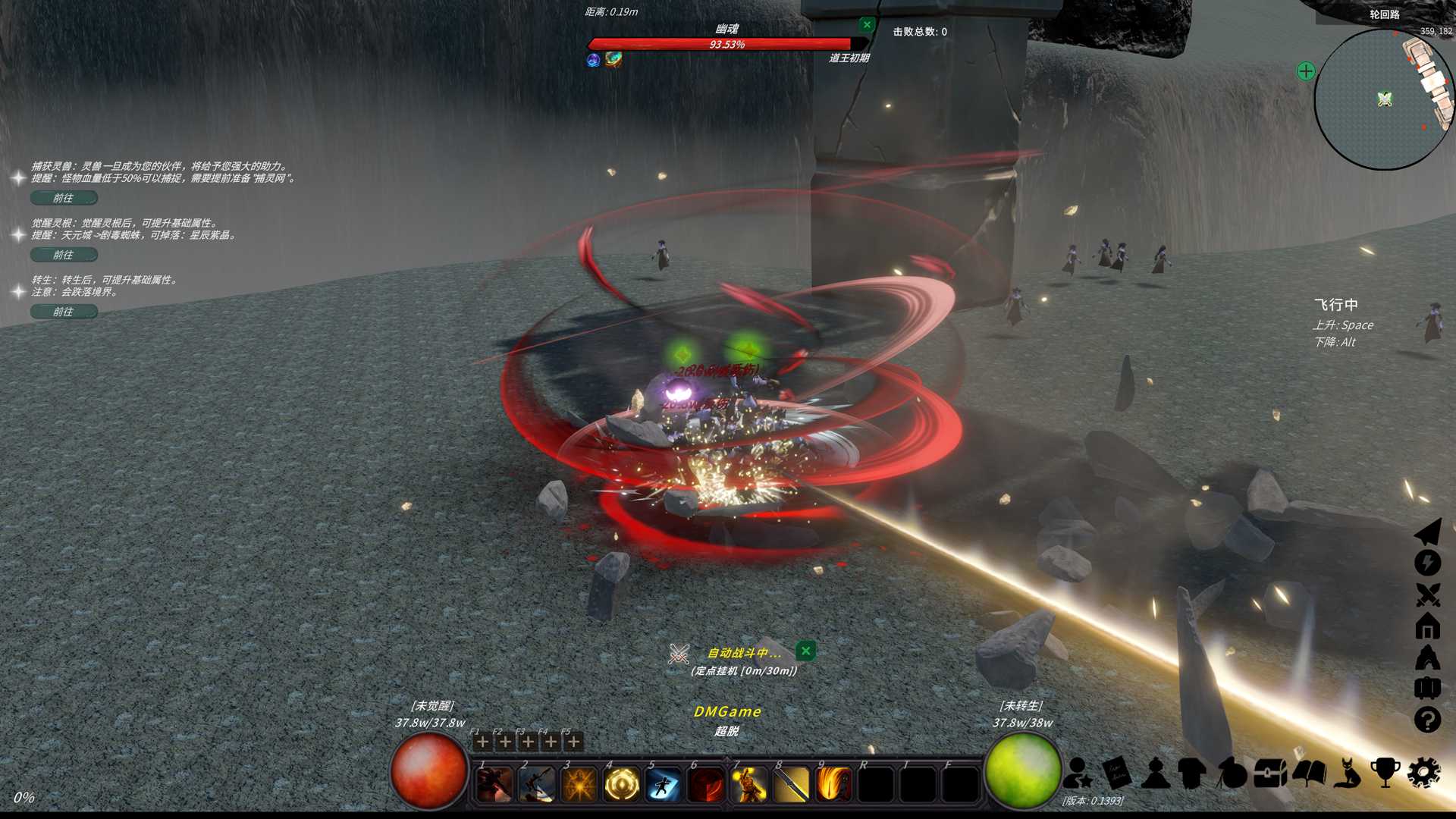 Cultivation Magic World-hidy3