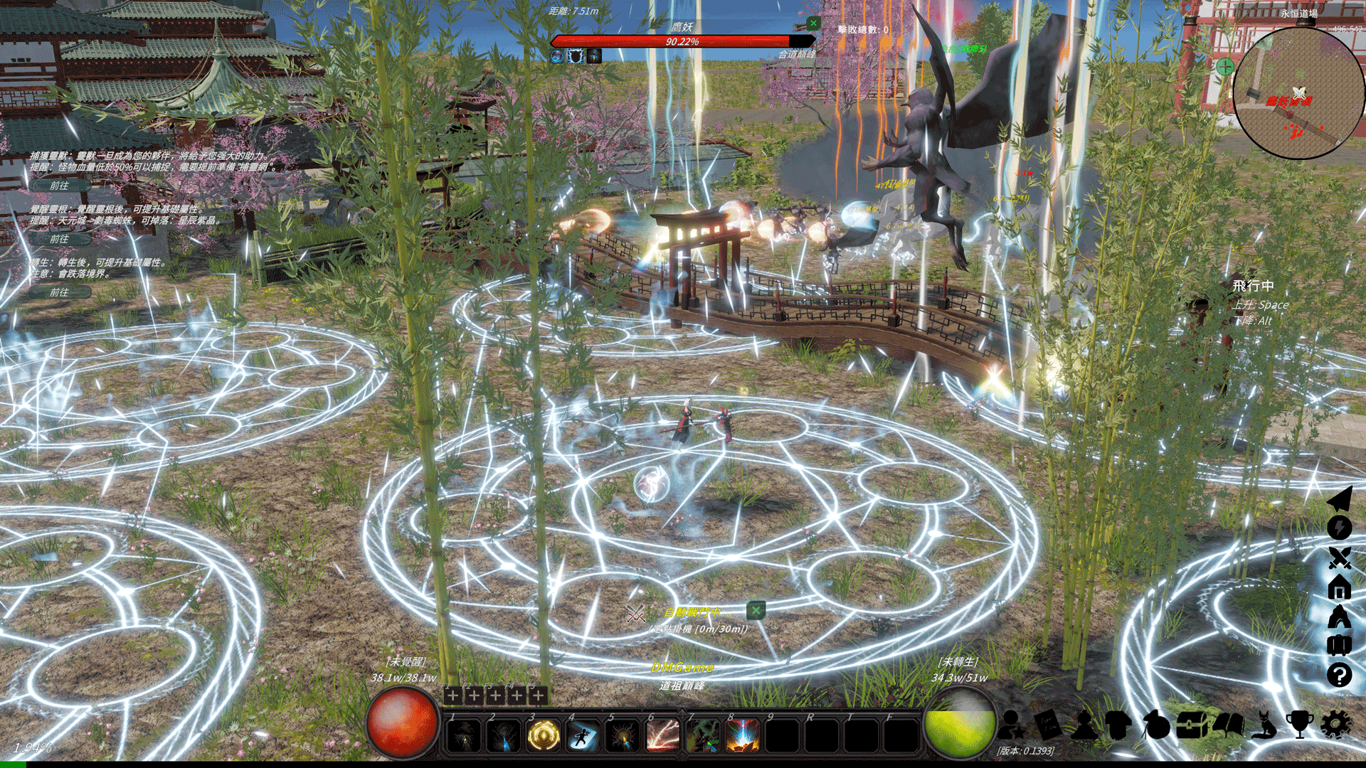 Cultivation Magic World-hn6c0