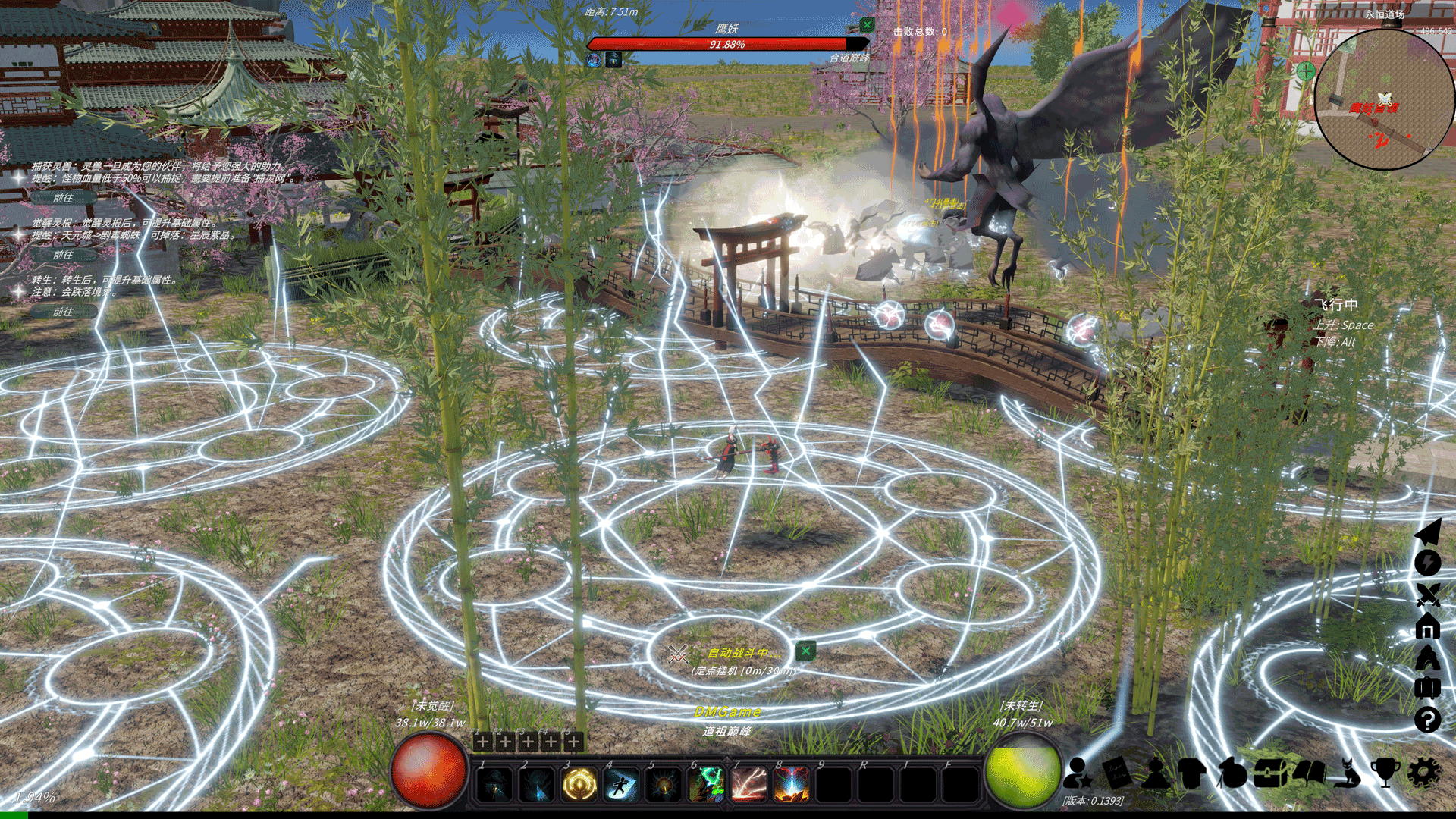 Cultivation Magic World-jq749