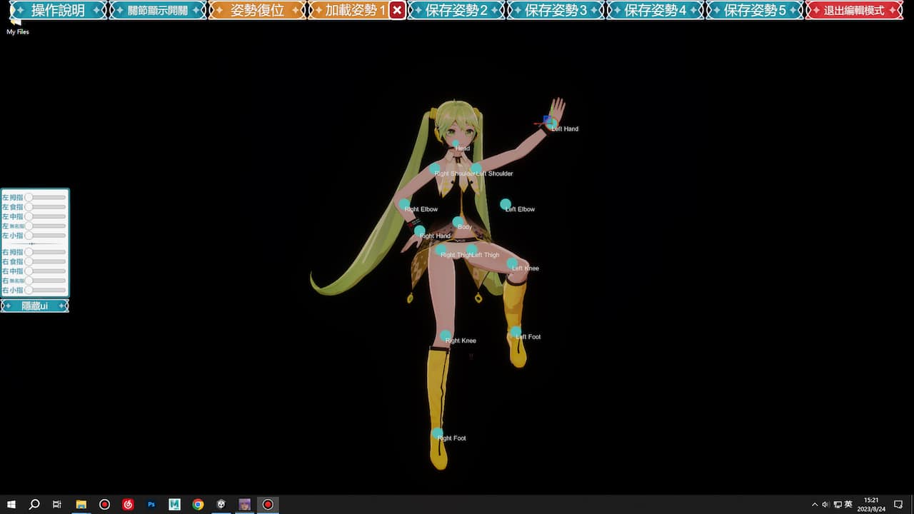 Desktop Girlfriend NEO-1rmri