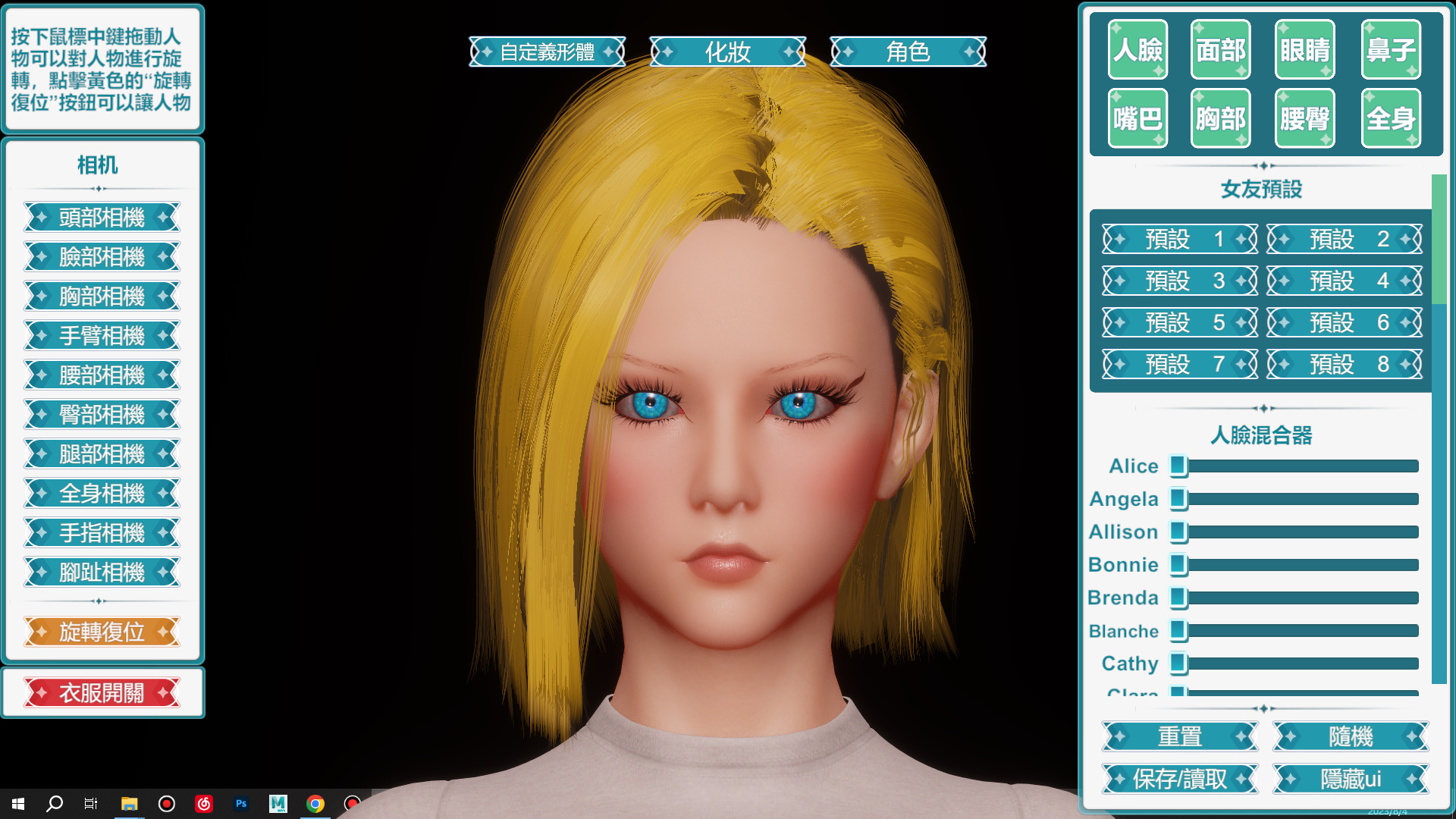 Desktop Girlfriend NEO-1xoi7