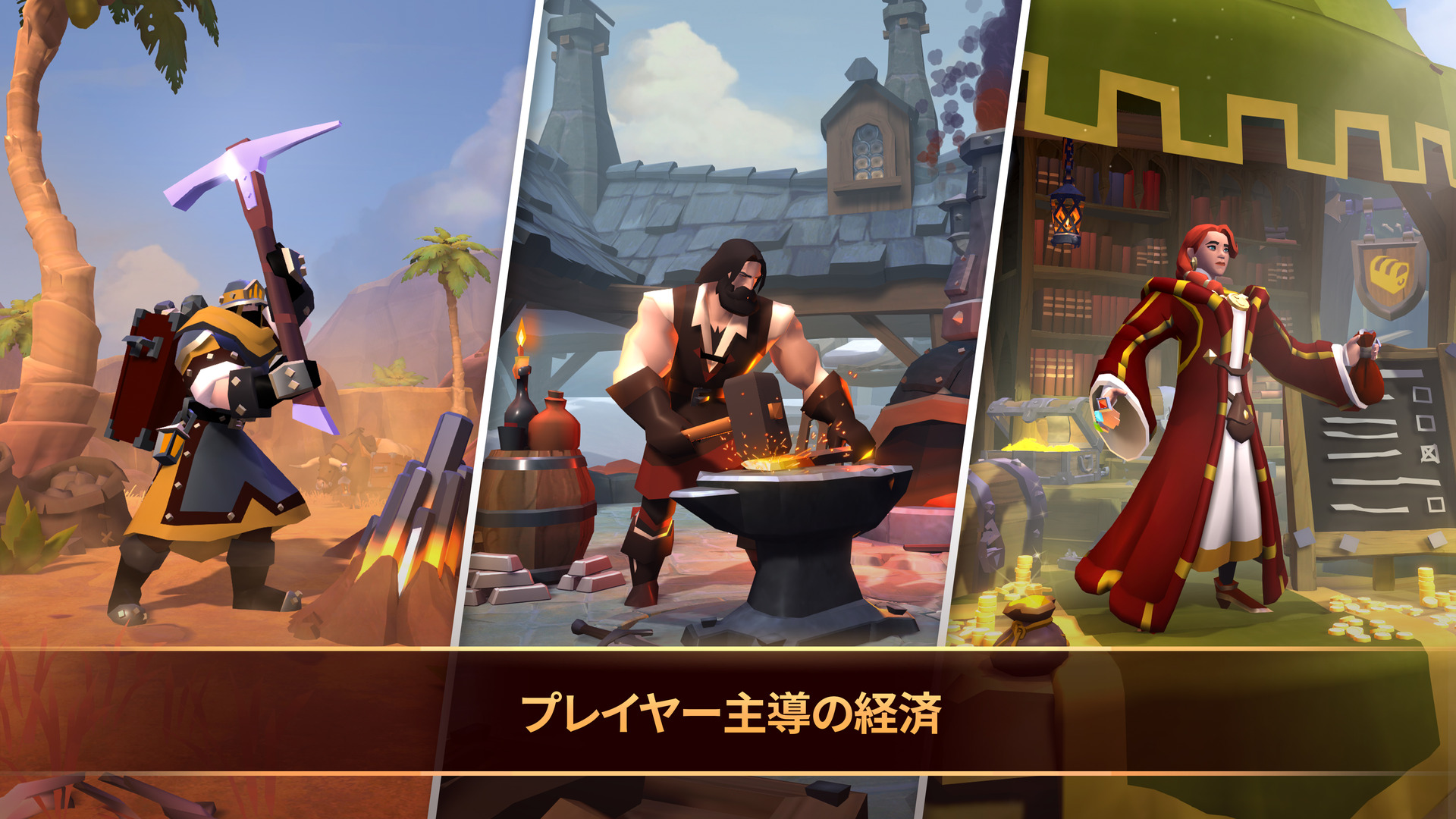 Albion Online-105r9