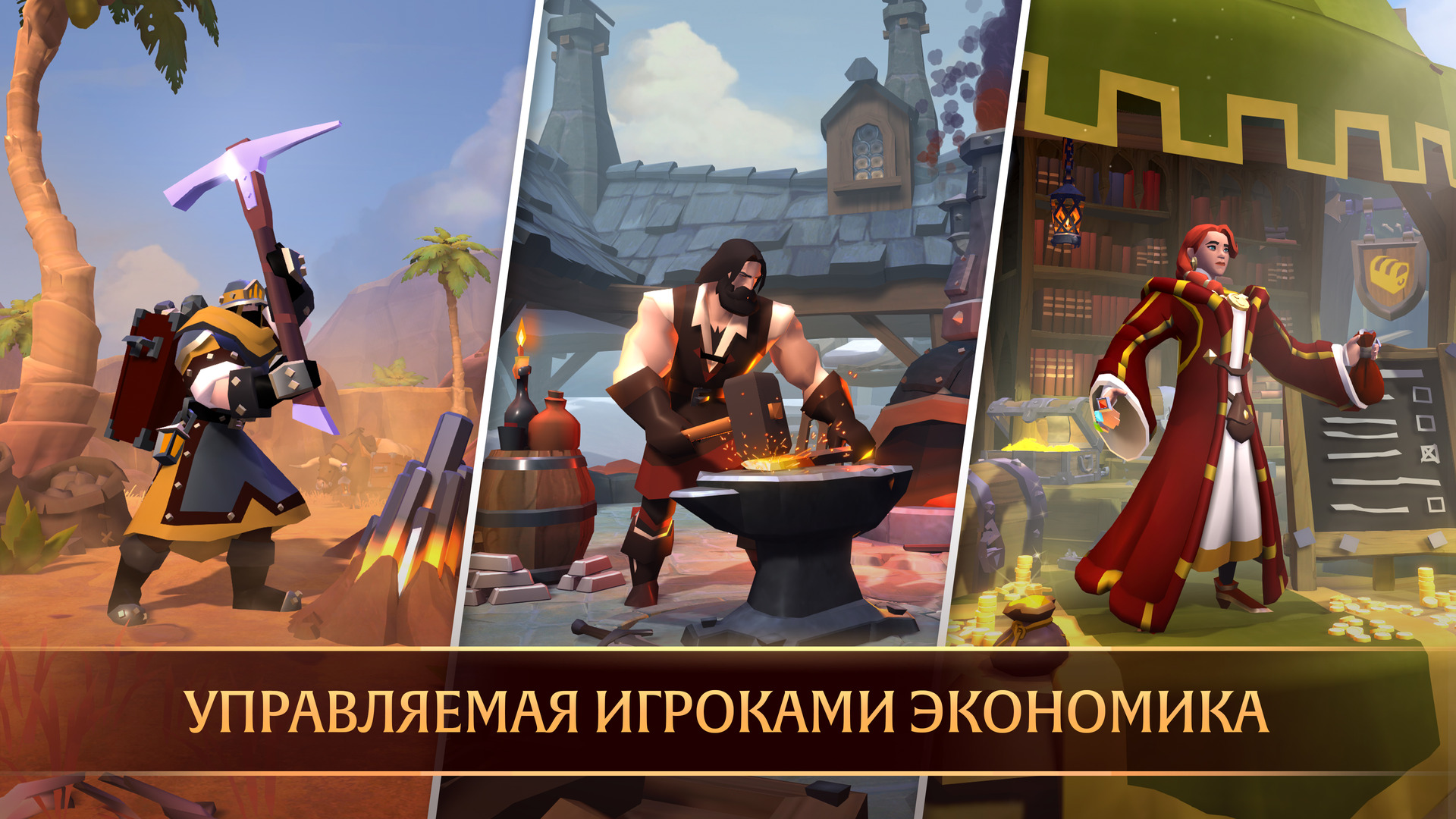 Albion Online-14ejm