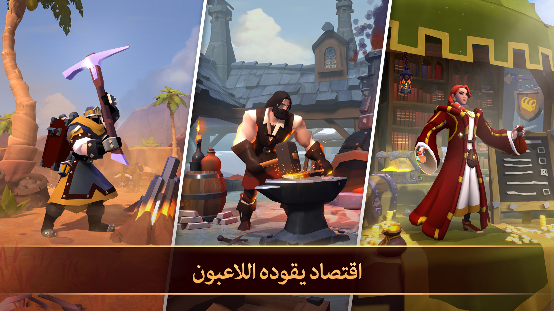Albion Online-1k0xc