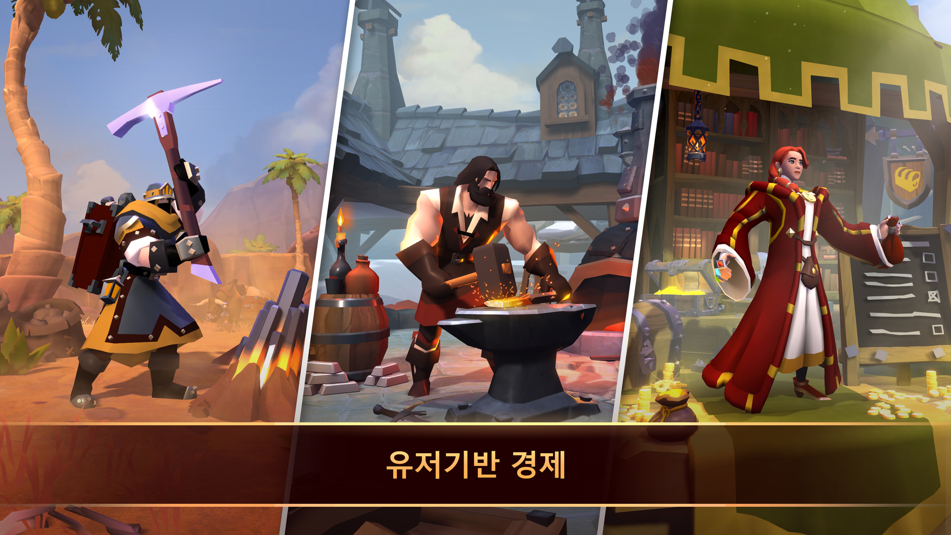 Albion Online-hsr2b