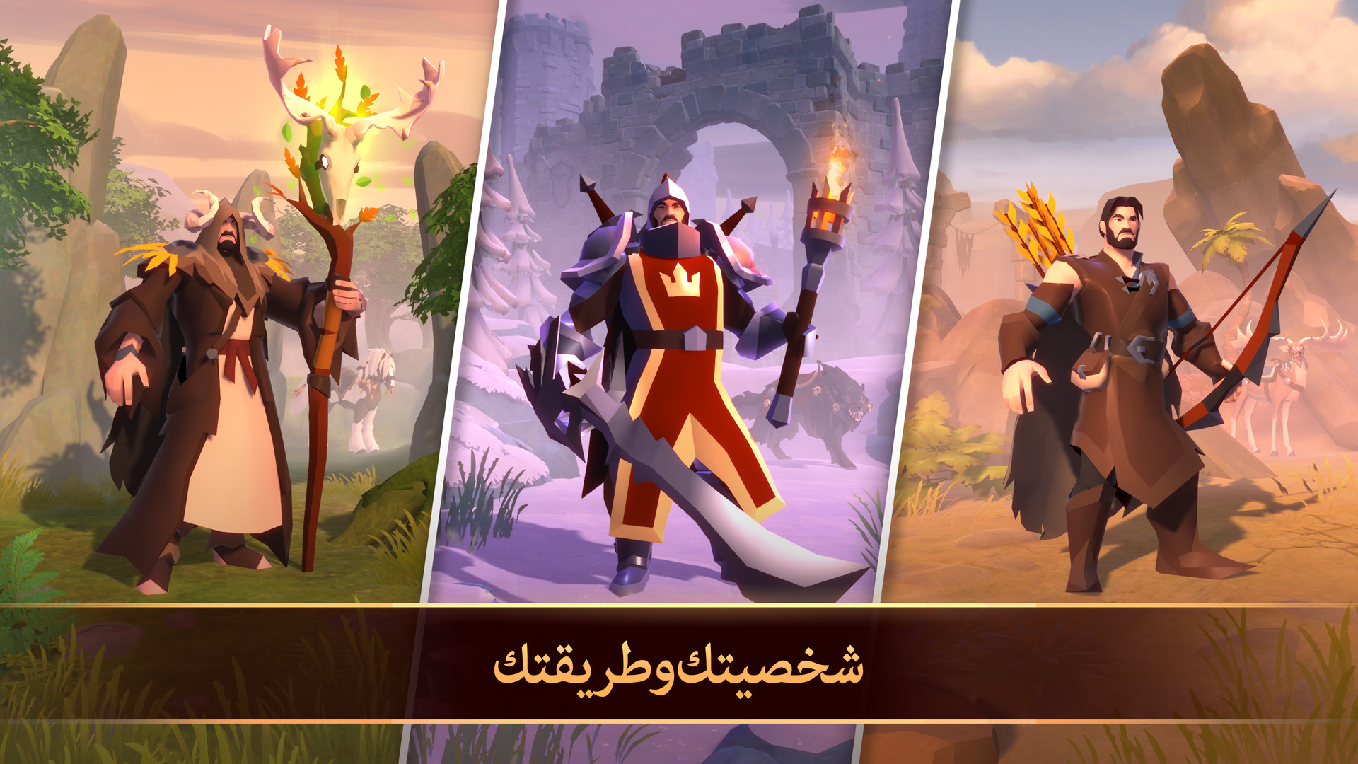 Albion Online-ndigi