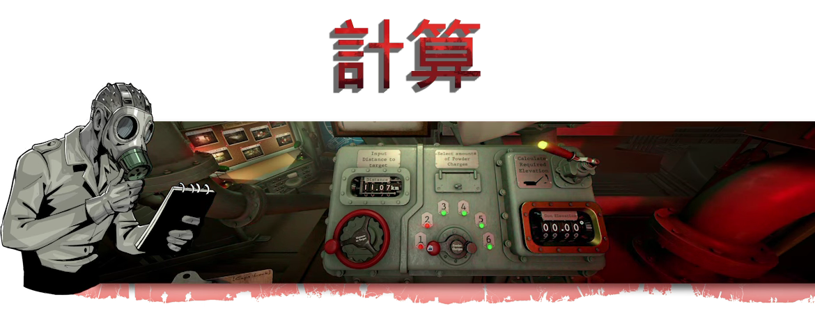 Iron Nest: Heavy Turret Simulator-1hyya